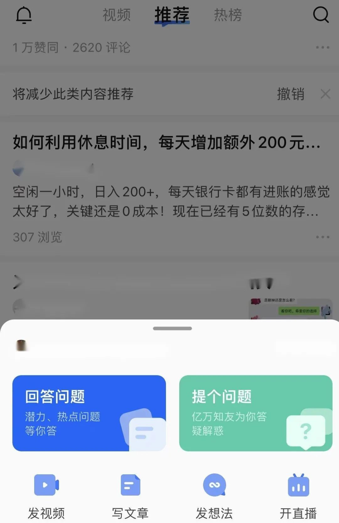 快手众人业务网（众人帮快手助力怎么做）