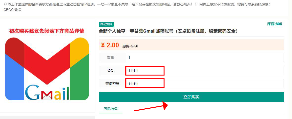 24小时自动下单平台（24小时自动下单平台网站）