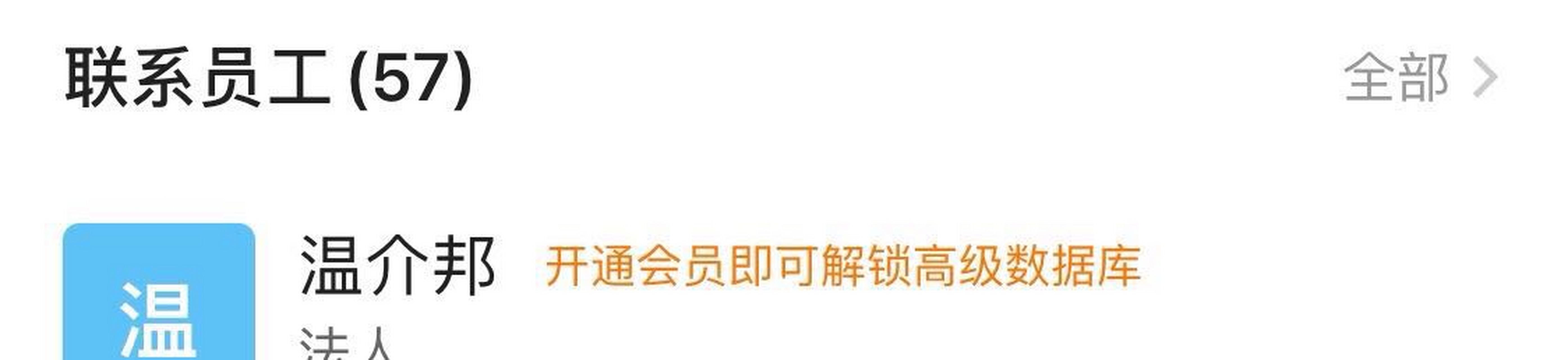 刷svip永久网站平台(刷svip软件免费版永久) 刷svip永久网站平台(刷svip软件免费版永久)