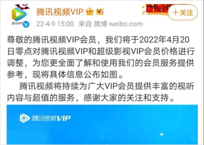 刷svip永久网站平台(刷svip软件免费版永久) 刷svip永久网站平台(刷svip软件免费版永久)