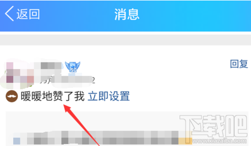 qq点赞便宜(点赞全网最低价) qq点赞便宜(点赞全网最低价)