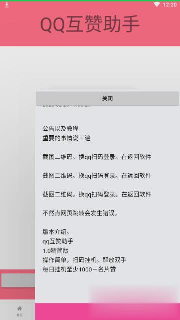 免费送1000名片赞网站(免费领取10000名片赞网站) 免费送1000名片赞网站(免费领取10000名片赞网站)