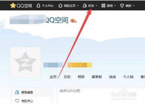 qq免费刷访客网站免费(免费刷访客量网站软件) qq免费刷访客网站免费(免费刷访客量网站软件)