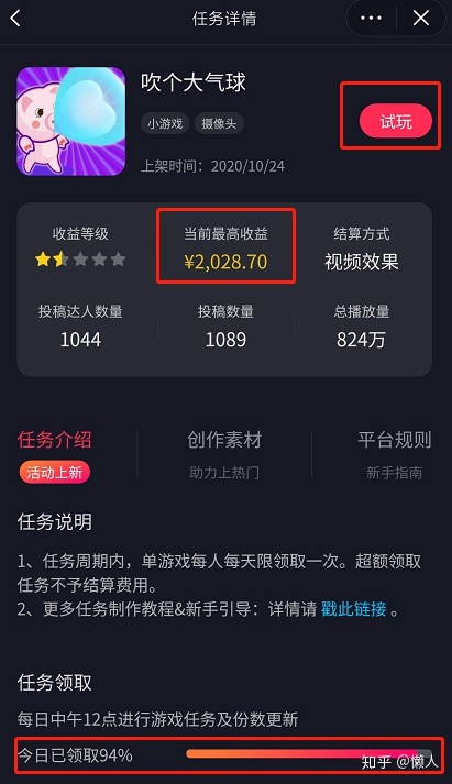 抖音点赞在线自助平台网址(抖音点赞在线自助平台网址是什么) 抖音点赞在线自助平台网址(抖音点赞在线自助平台网址是什么)