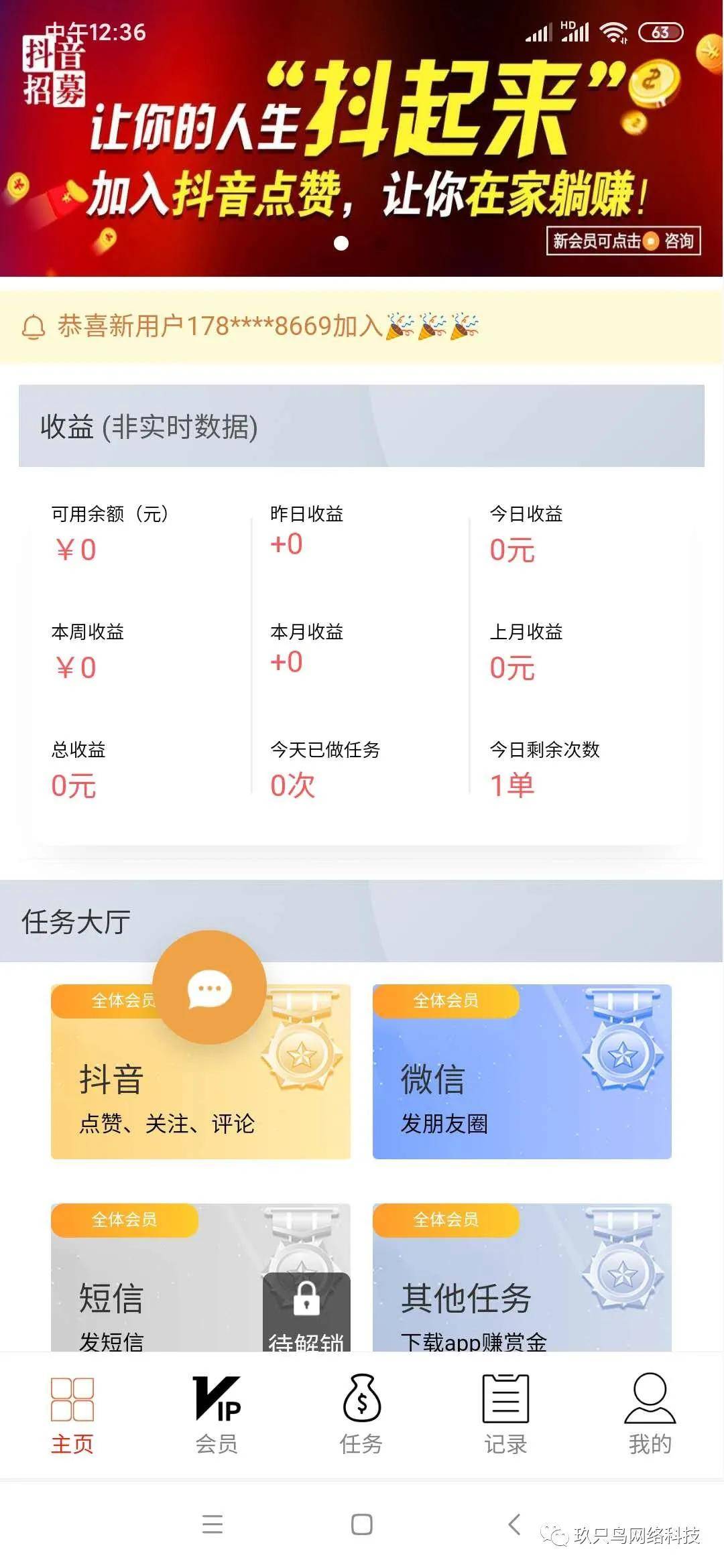 抖音点赞在线自助平台网址(抖音点赞在线自助平台网址是什么) 抖音点赞在线自助平台网址(抖音点赞在线自助平台网址是什么)