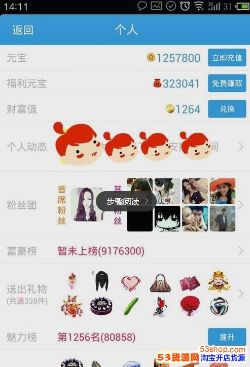 免费qq空间点赞（空间免费点赞软件网站）