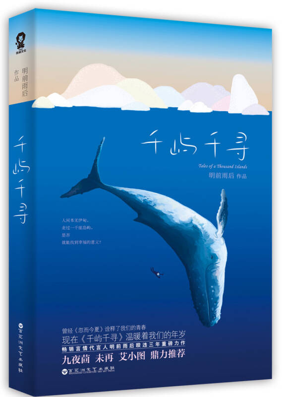 千寻代刷网（千寻代刷网）