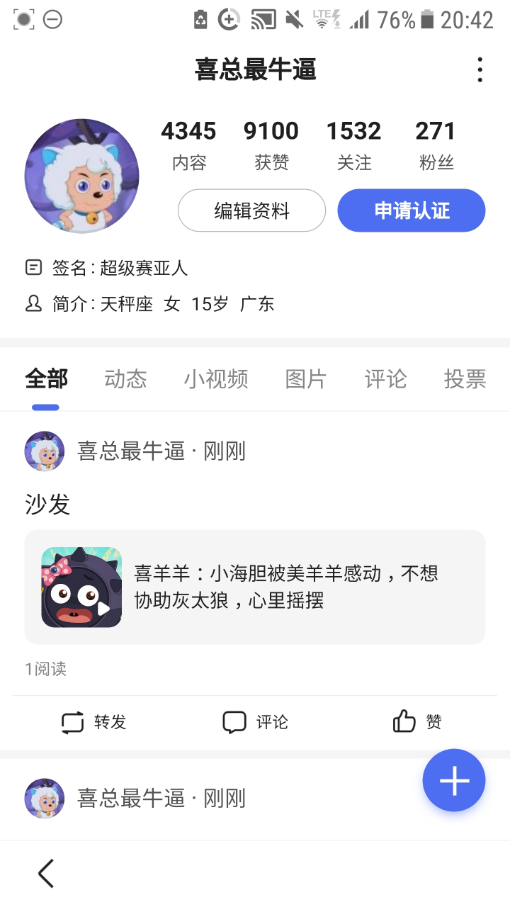 1万赞购买平台(1万赞提现能拿多少) 1万赞购买平台(1万赞提现能拿多少)