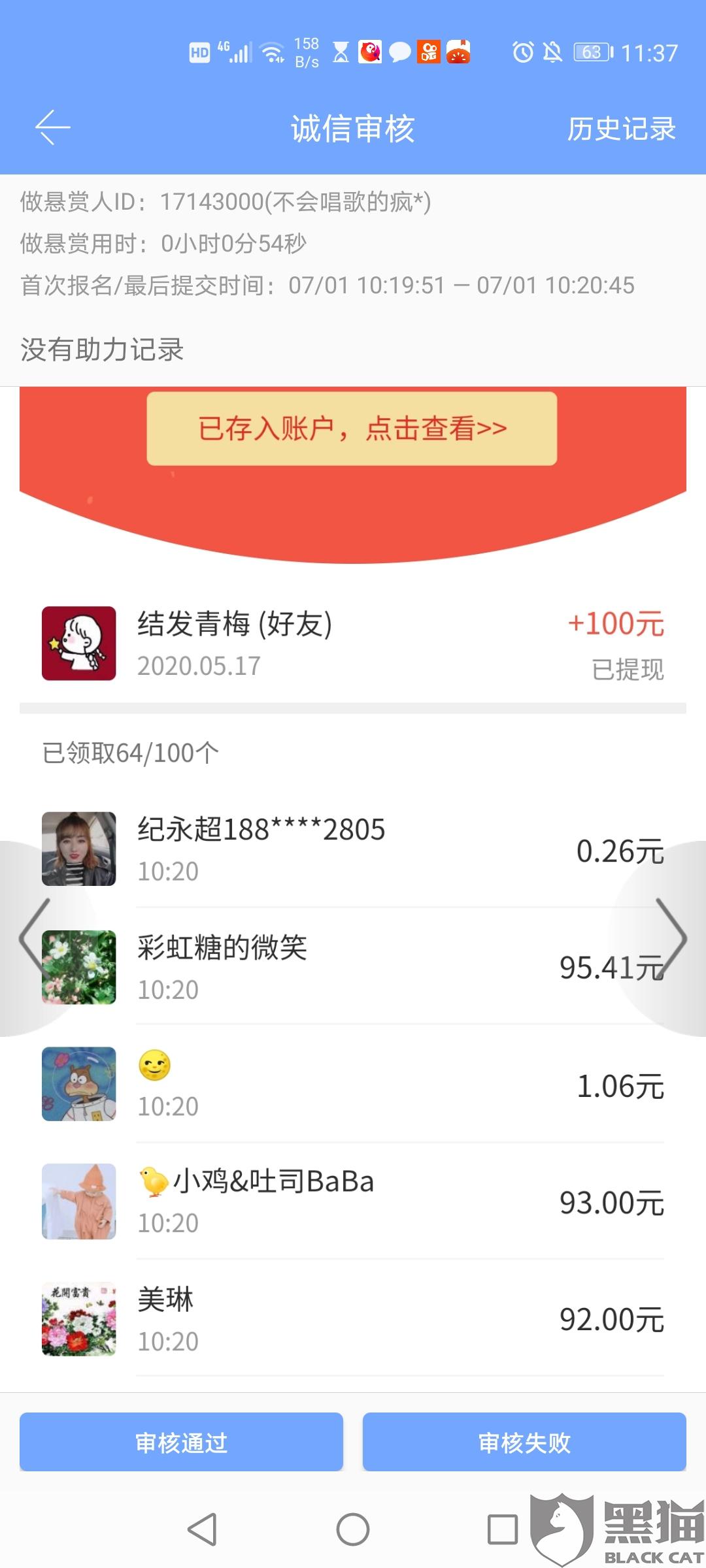 关于代刷拼多多100元助力网站-拼多多红包助力网站的信息 关于代刷拼多多100元助力网站-拼多多红包助力网站的信息