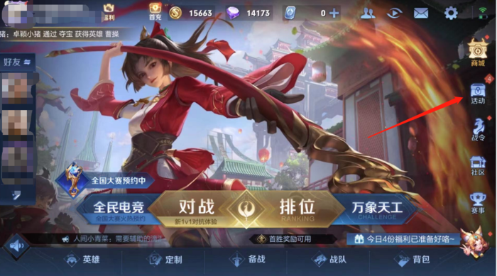 王者荣耀买赞(王者荣耀点赞自助平台) 王者荣耀买赞(王者荣耀点赞自助平台)