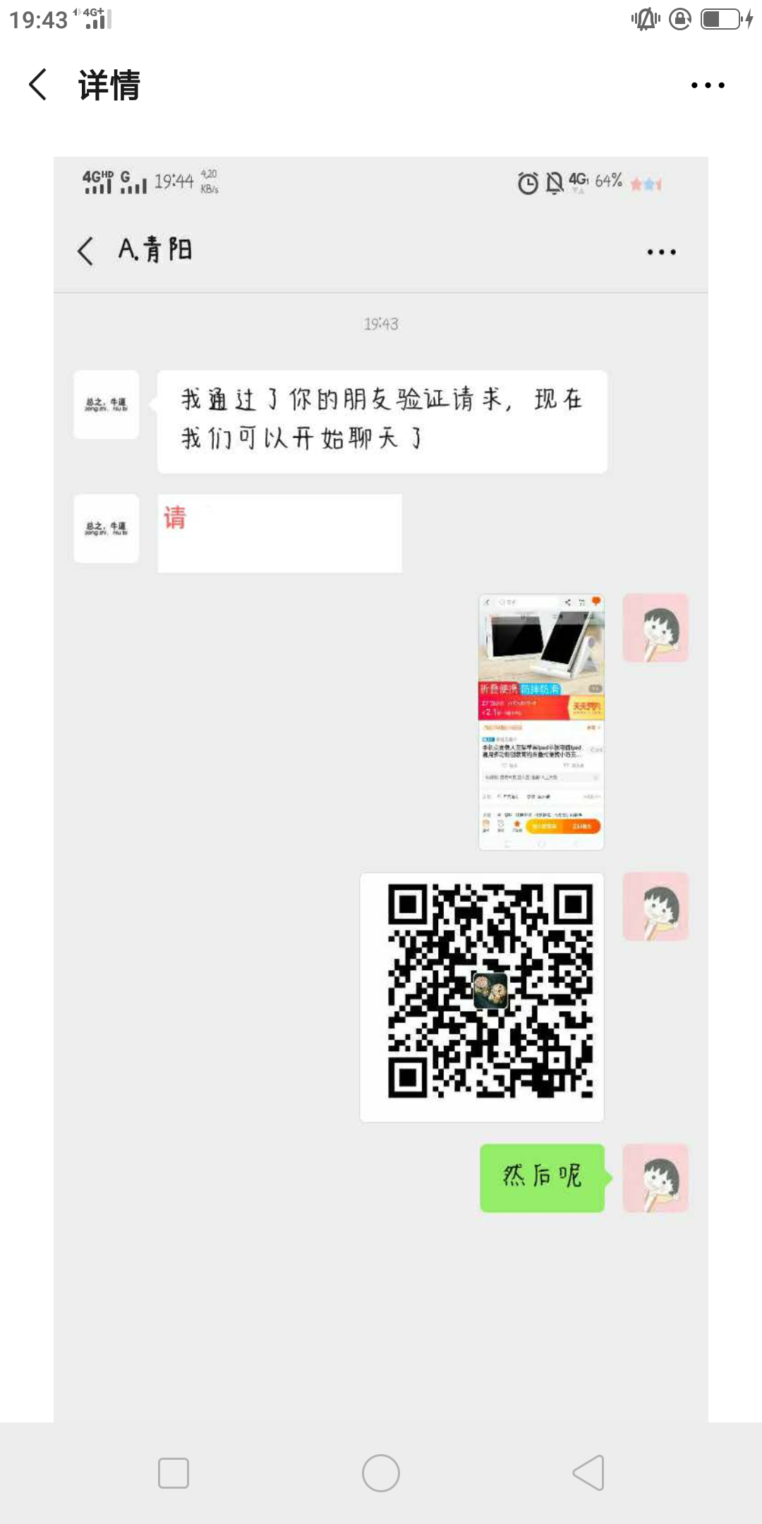 qq说说赞20个在线自助下单(说说赞自助下单平台10个微信支付) qq说说赞20个在线自助下单(说说赞自助下单平台10个微信支付)