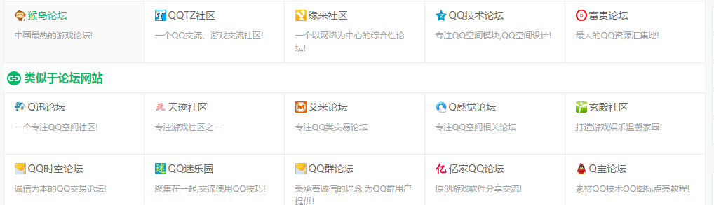 qq说说赞20个在线自助下单(说说赞自助下单平台10个微信支付) qq说说赞20个在线自助下单(说说赞自助下单平台10个微信支付)