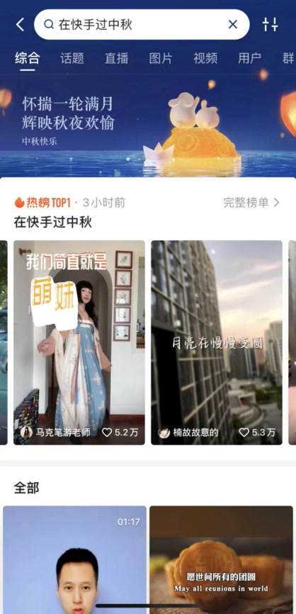 快手播放量网站免费(快手播放量免费网站软件下载) 快手播放量网站免费(快手播放量免费网站软件下载)