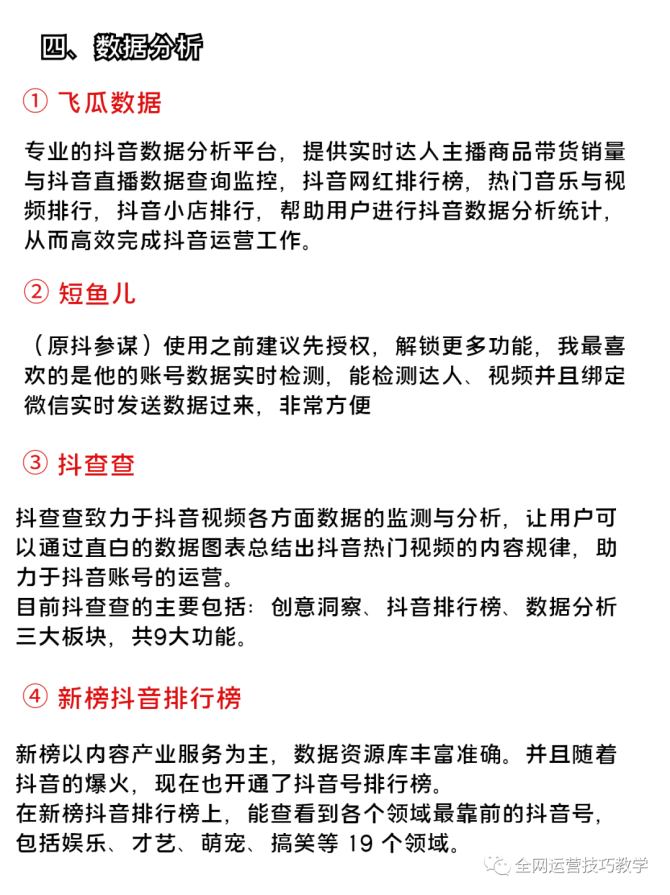 全网最便宜涨粉平台网站(全网最便宜涨粉平台网站有哪些) 全网最便宜涨粉平台网站(全网最便宜涨粉平台网站有哪些)