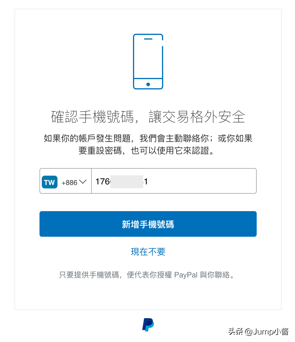 空间说说赞网站低价（空间说说赞网站30个）