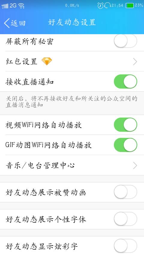 qq空间低价刷人气在线网站（空间低价刷人气在线网站是真的吗）