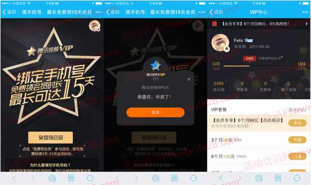 每天免费领取qq1000赞网址（每天免费领取10000赞网址）