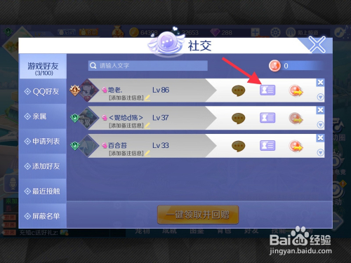 每天免费领取qq1000赞网址（每天免费领取10000赞网址）