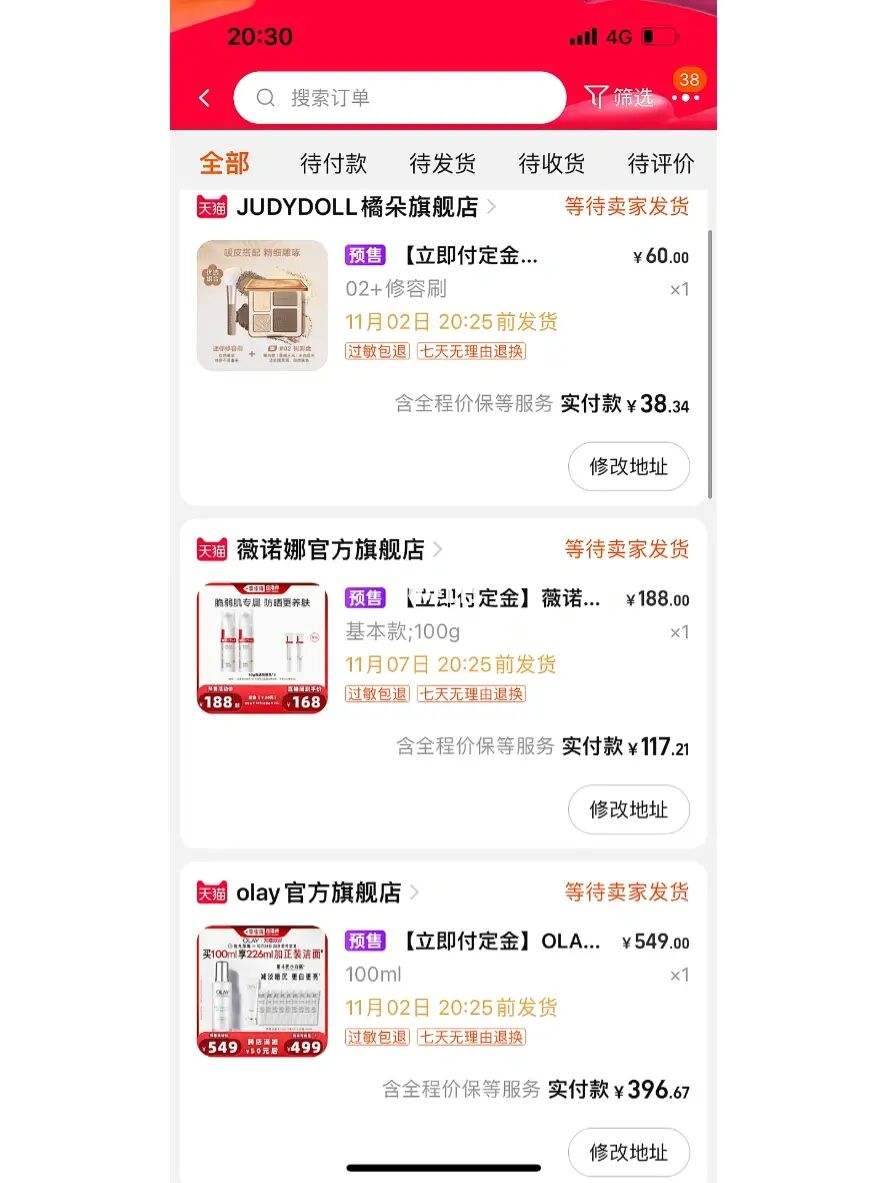 小白代刷网网站（小白速刷网app）