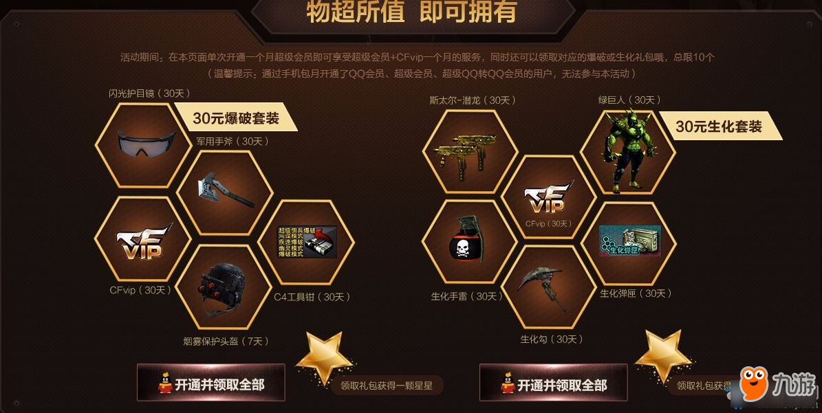 低价刷会员（低价刷会员网永久免费网站）