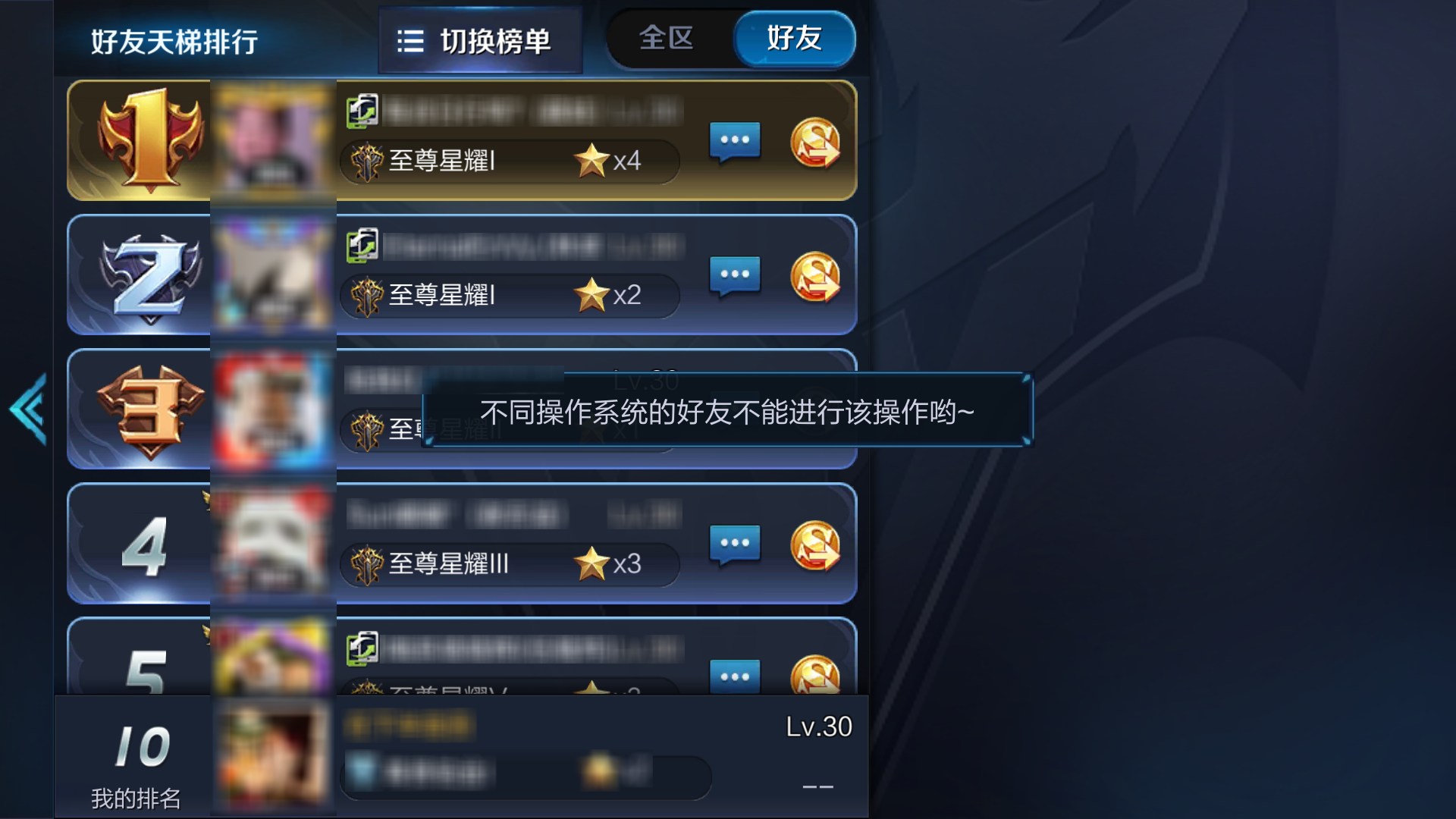 王者荣耀名片点赞（王者荣耀名片点赞可以取消吗）