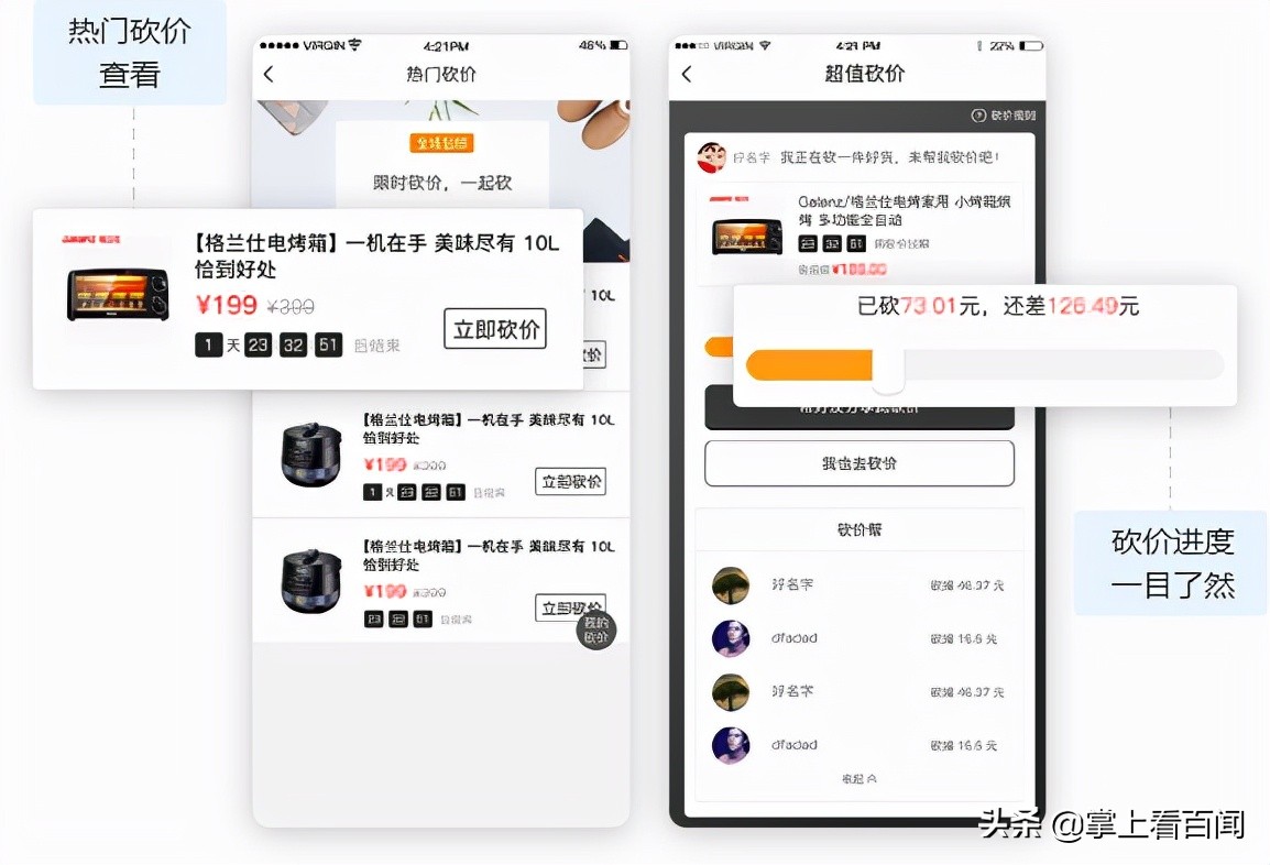 破解版，免费自助下单平台（免费自制自助下单app软件）
