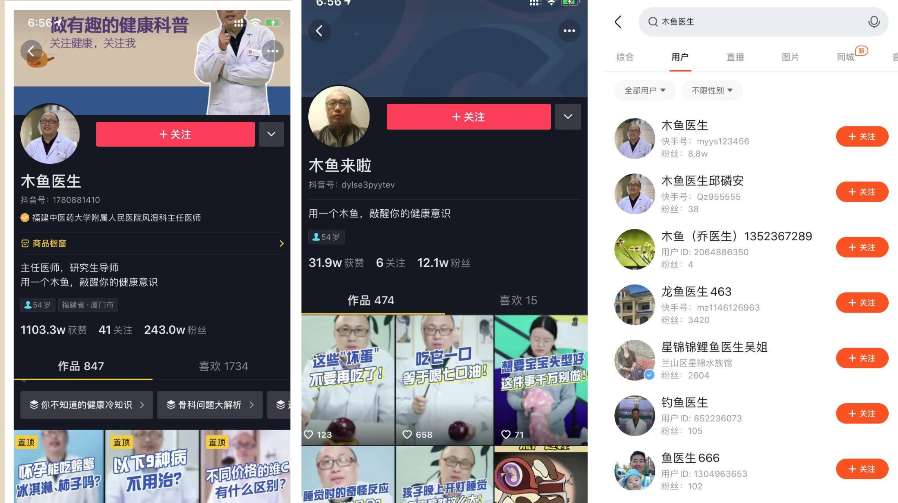 破解版，免费自助下单平台（免费自制自助下单app软件）