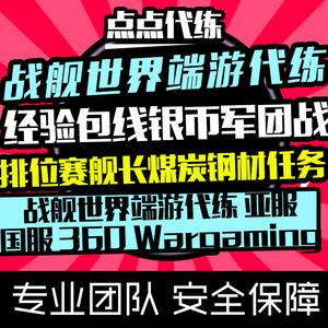 坚哥代刷网(小哥哥代刷网) 坚哥代刷网(小哥哥代刷网)