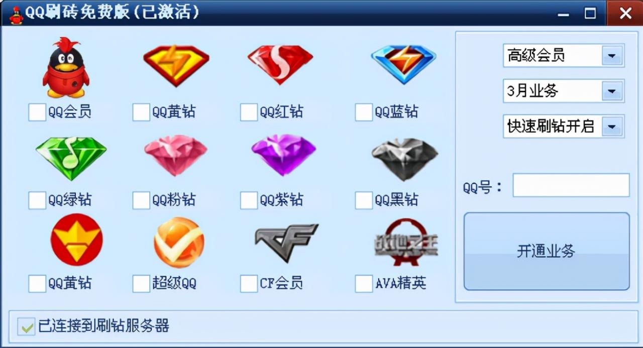 包含每天免费领qq1000赞的自助平台的词条 包含每天免费领qq1000赞的自助平台的词条