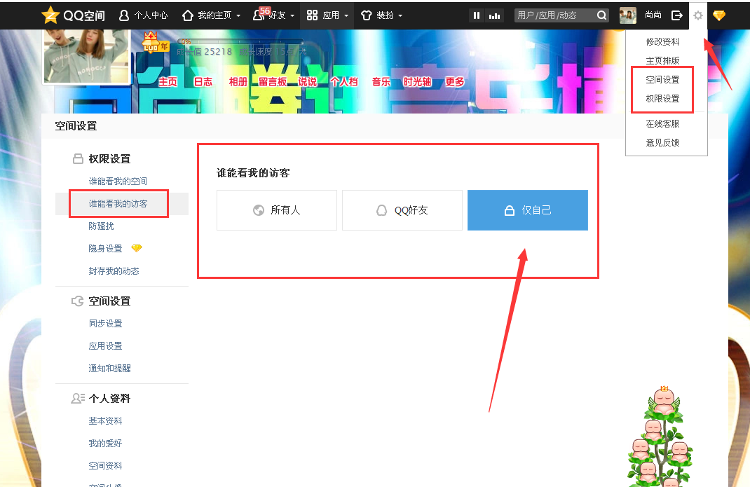 免费刷qq访客量十万（免费刷访客量十万微信）