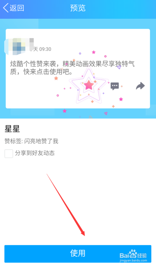 qq空间说说点赞免费(空间说说赞免费100空间说说赞自助下单平台) qq空间说说点赞免费(空间说说赞免费100空间说说赞自助下单平台)