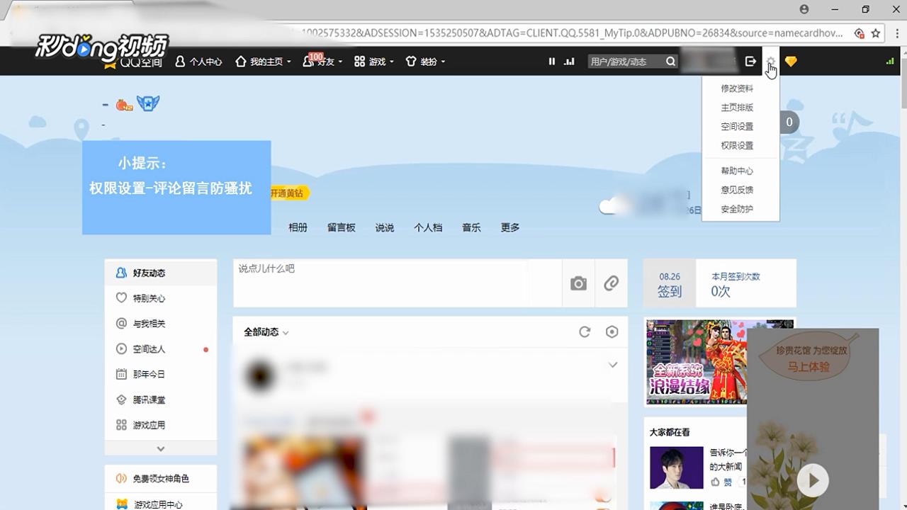 qq空间说说点赞免费(空间说说赞免费100空间说说赞自助下单平台) qq空间说说点赞免费(空间说说赞免费100空间说说赞自助下单平台)