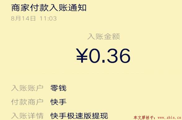 关于免费刷快手双击24小时自助平台的信息 关于免费刷快手双击24小时自助平台的信息