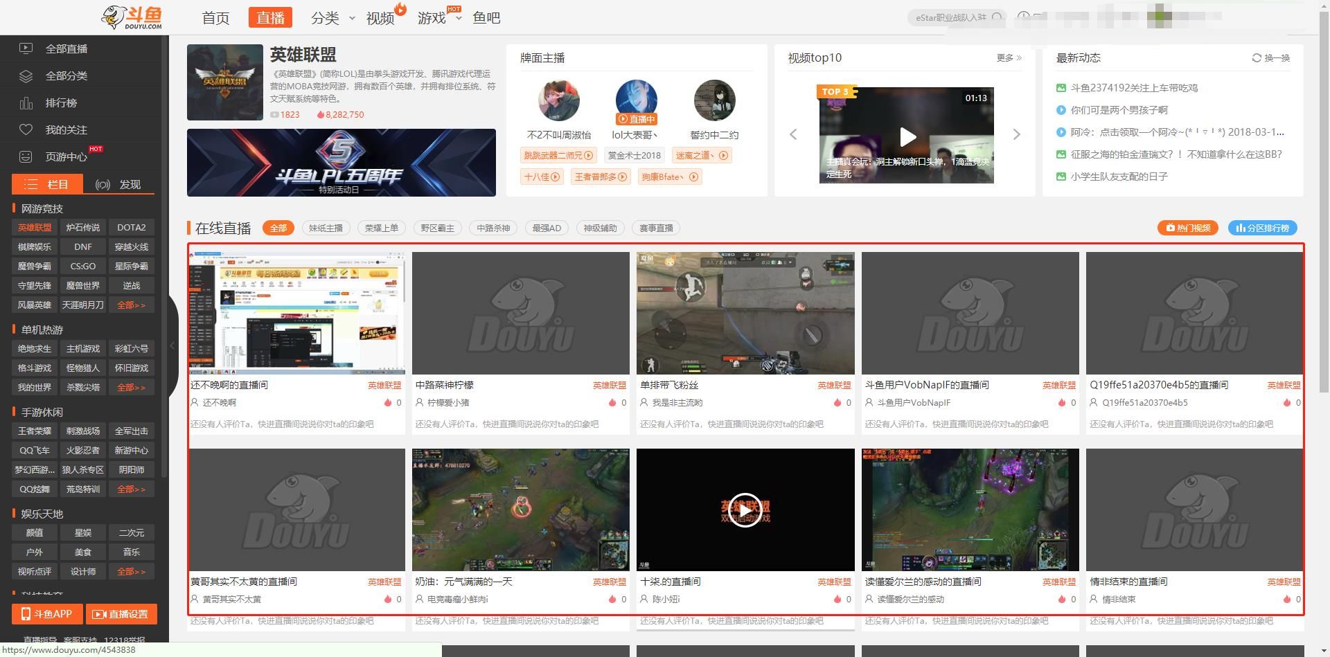 刷虎牙浏览量(刷虎牙浏览量多少正常) 刷虎牙浏览量(刷虎牙浏览量多少正常)