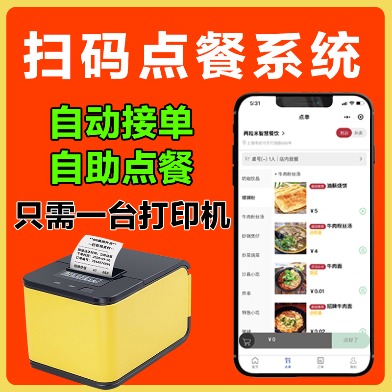 自助下单平台网站(自助下单平台网站便宜) 自助下单平台网站(自助下单平台网站便宜)