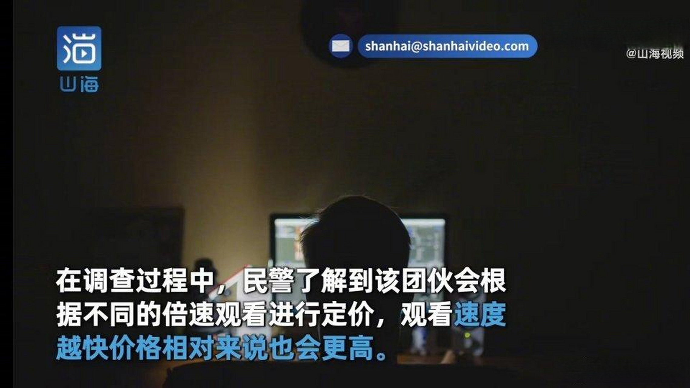 代刷会员网站（代刷会员的软件怎么推广）