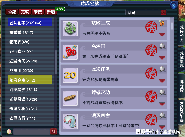 猪猪代刷网址(猪猪赚app下载) 猪猪代刷网址(猪猪赚app下载)