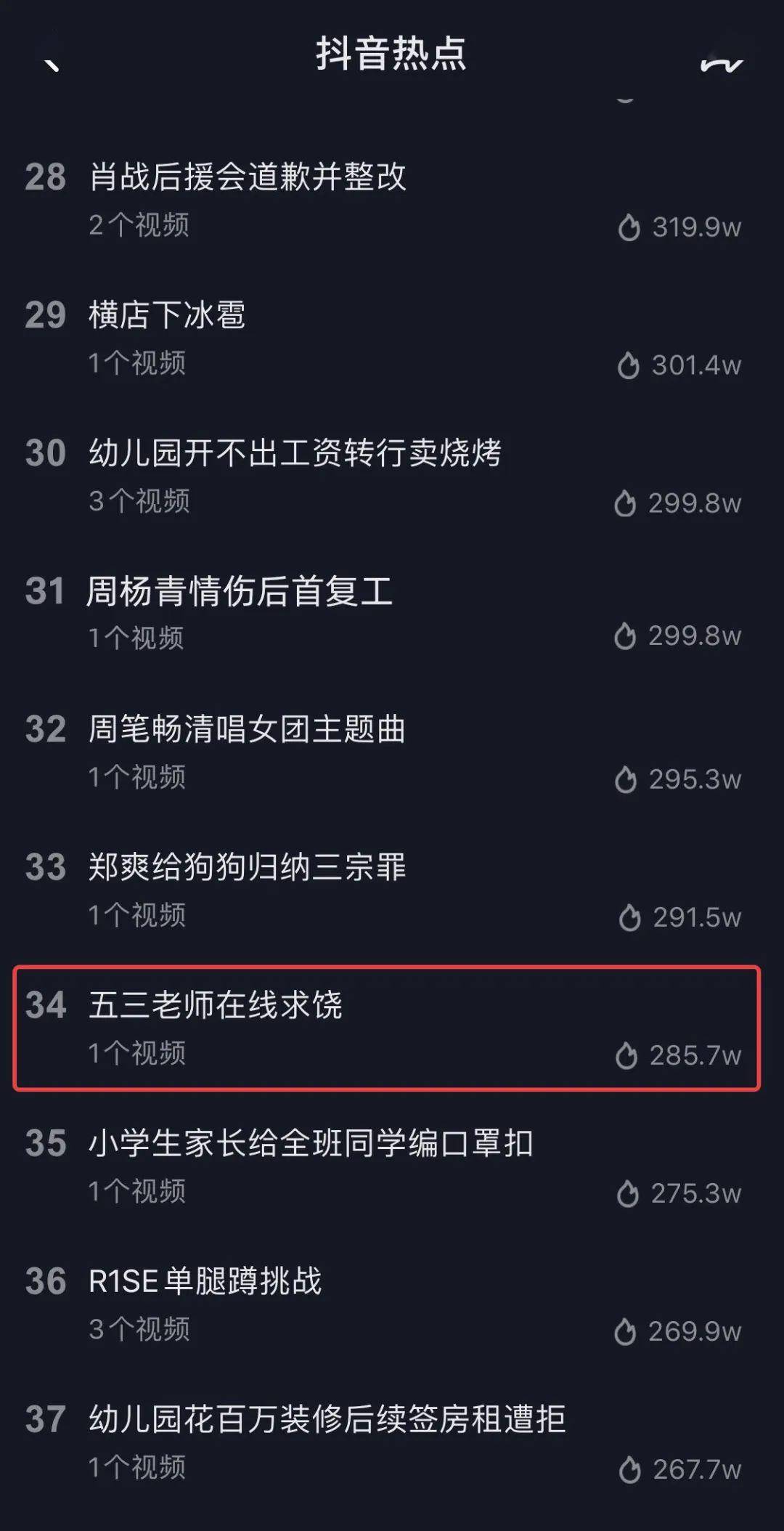 快手热度代刷(快手热度代刷有风险吗) 快手热度代刷(快手热度代刷有风险吗)