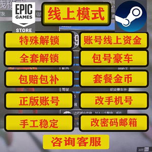 最稳定代刷网(全网最火代刷网) 最稳定代刷网(全网最火代刷网)