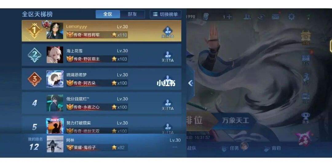 王者荣耀恢复信誉代刷平台(王者荣耀有没有其他办法恢复信誉分) 王者荣耀恢复信誉代刷平台(王者荣耀有没有其他办法恢复信誉分)