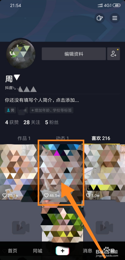 一块一百个赞抖音（抖音100个赞值多少钱）