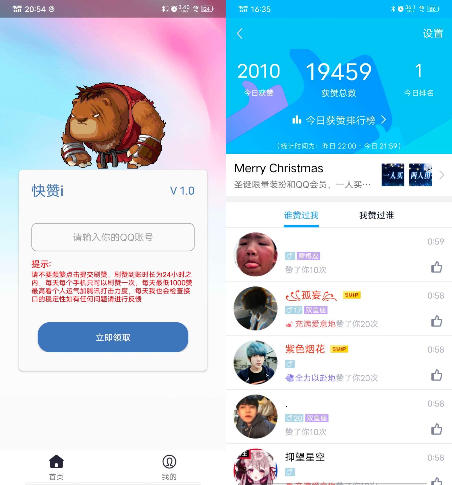 免费领3000名片赞（免费领名片赞10000）