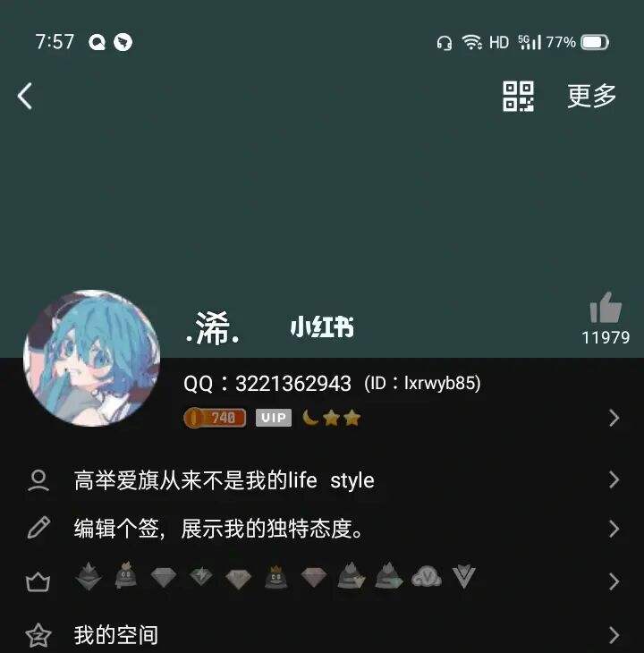 在线刷QQ扩列的网站(扩列人气在线刷网站) 在线刷QQ扩列的网站(扩列人气在线刷网站)