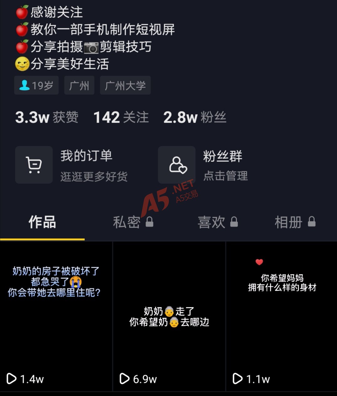 抖音点赞网站免费(免费抖音点赞软件下载) 抖音点赞网站免费(免费抖音点赞软件下载)