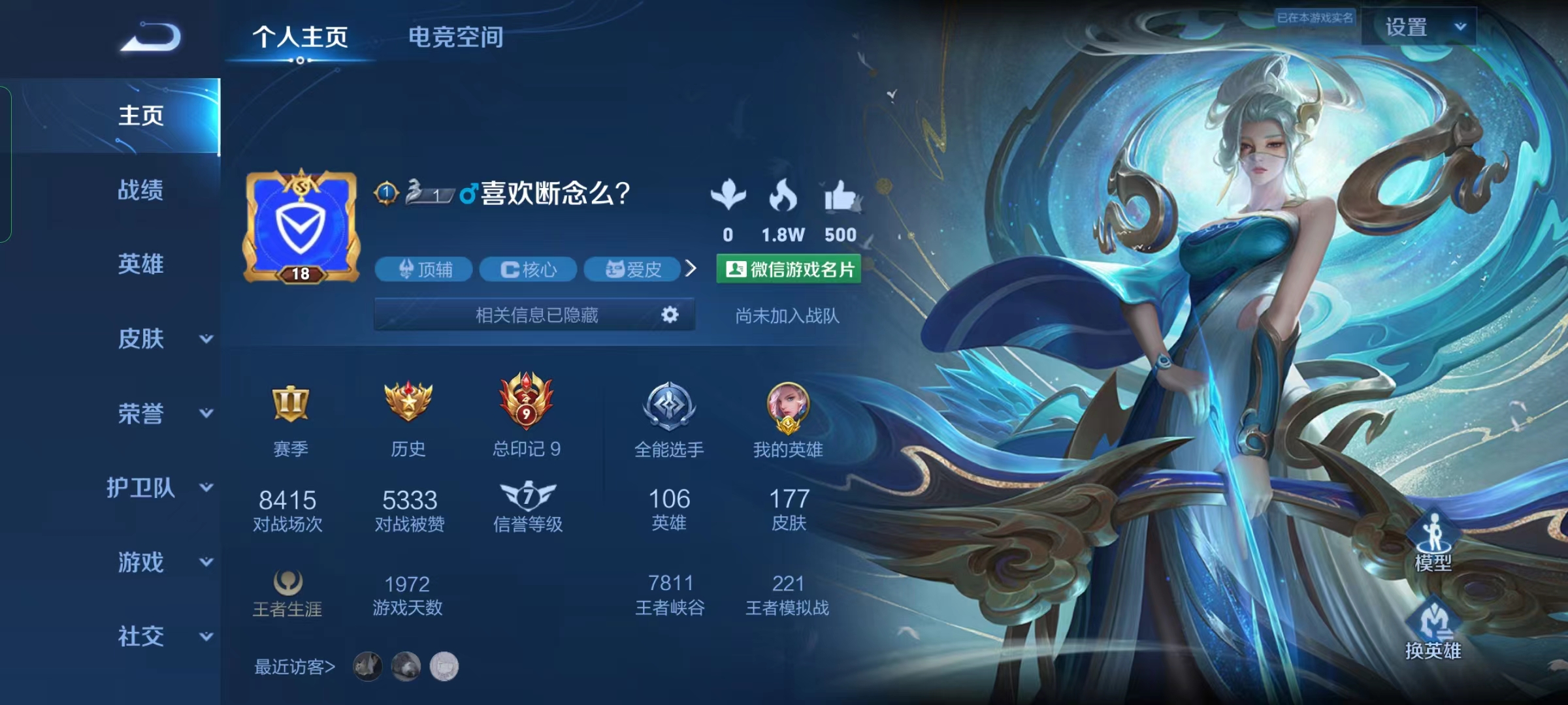 刷王者荣耀人气网站(王者荣耀人气值刷网站) 刷王者荣耀人气网站(王者荣耀人气值刷网站)