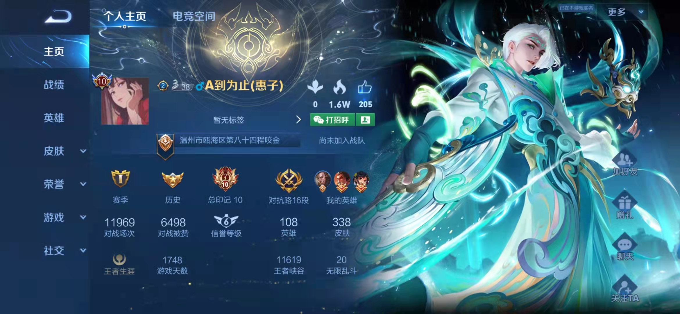 刷王者荣耀人气网站(王者荣耀人气值刷网站) 刷王者荣耀人气网站(王者荣耀人气值刷网站)