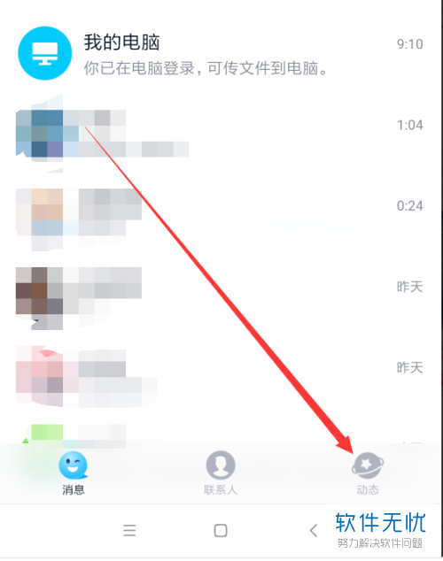 qq扩列人气值刷网站(扩列刷人气值软件网站) qq扩列人气值刷网站(扩列刷人气值软件网站)