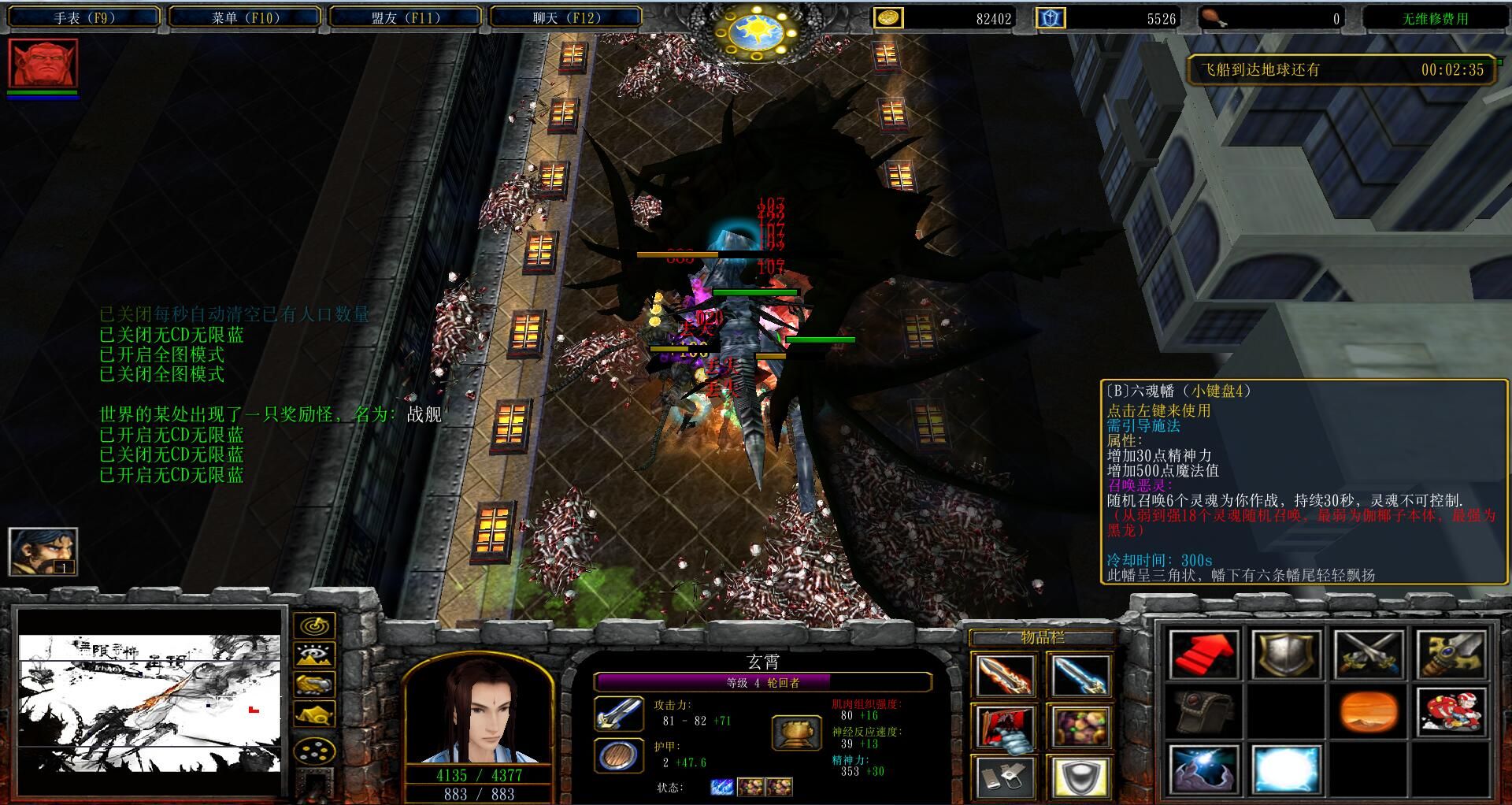 起点代刷(起点云代刷系统) 起点代刷(起点云代刷系统)