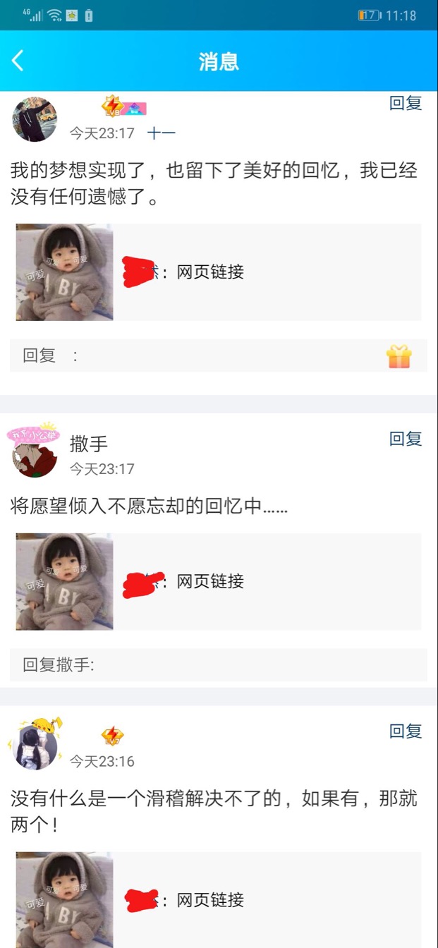 包含24小时自助平台下单快手点赞的词条 包含24小时自助平台下单快手点赞的词条