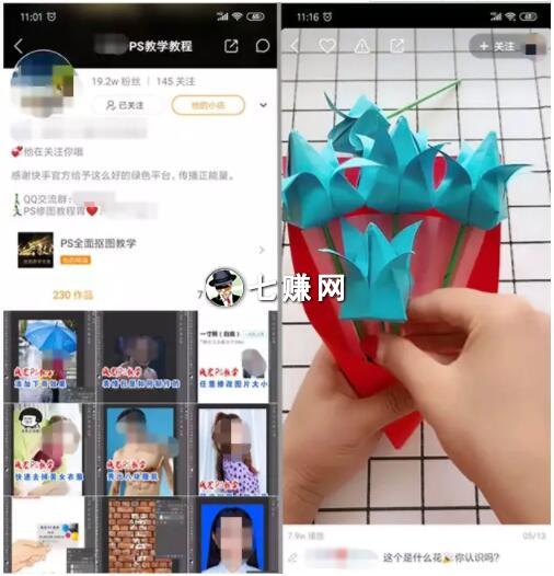 快手粉丝低价平平台(快手粉丝低价平平台怎么赚钱) 快手粉丝低价平平台(快手粉丝低价平平台怎么赚钱)